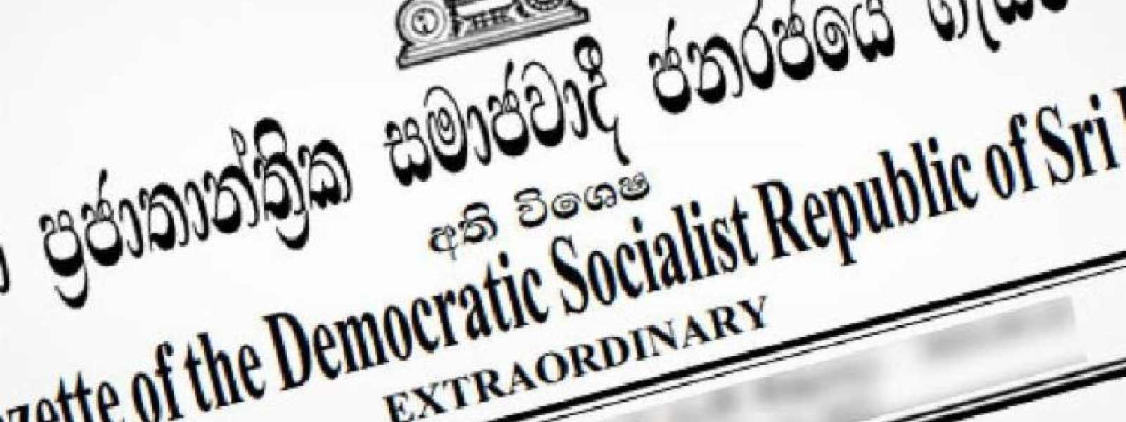 උතුරේ ආණ්ඩුකාරවරයාගෙන් අති විශේෂ ගැසට් නිවේදනයක්.